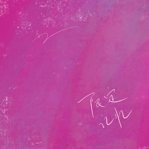 东京热一区二区无码av
